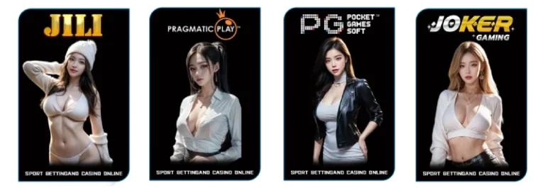 รวมค่ายเกม mix77
